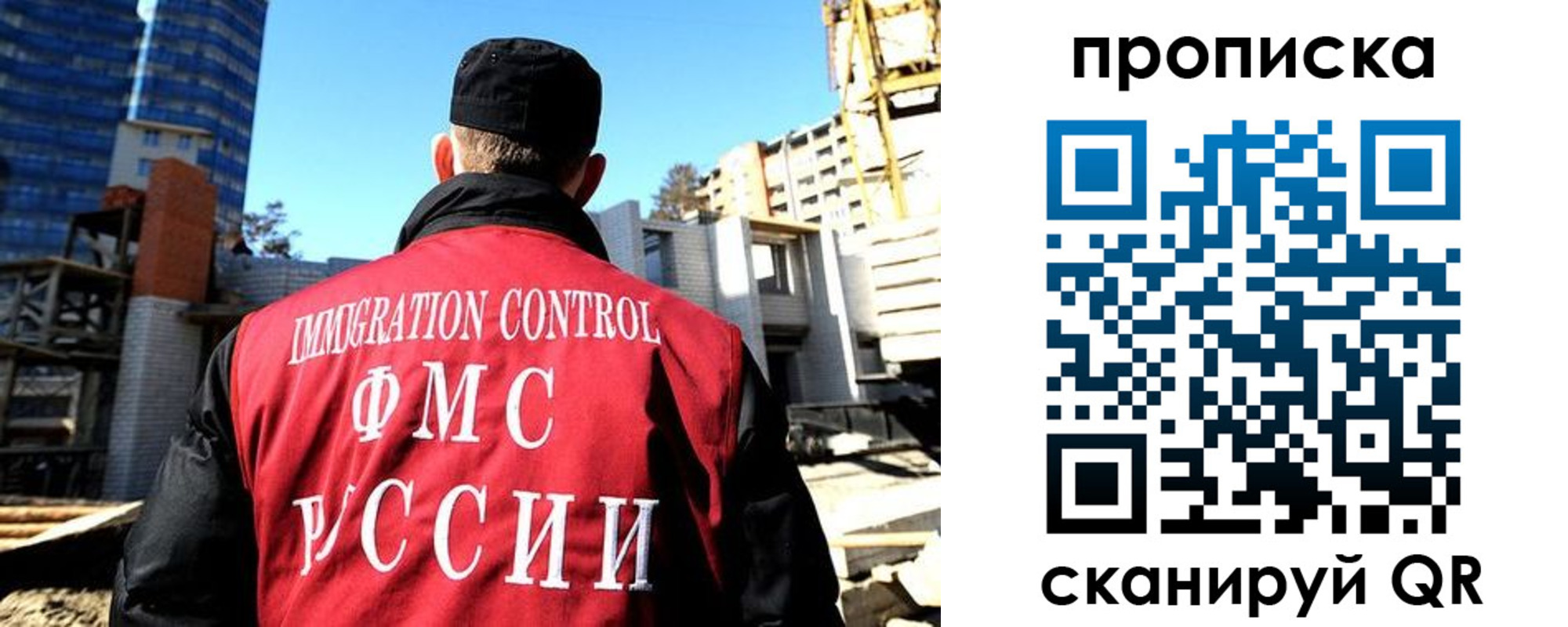 купить прописку в Тогучине
